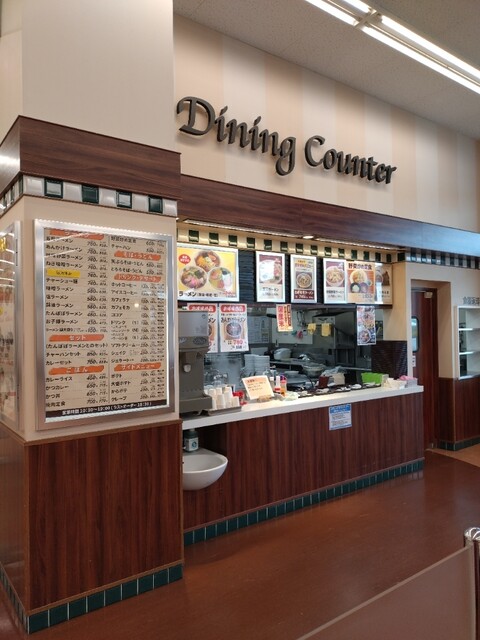 たんぽぽ いとく鷹巣ショッピングセンター店 - 鷹巣（麺類）の写真