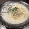 てーるらーめん てーる10