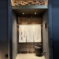 月居 赤坂 - 