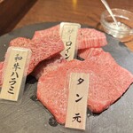 焼肉ホルモン はねいし - 