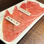 焼肉ホルモン はねいし - 