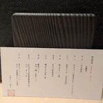 焼肉料理 牛吉日和 - 