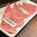 焼肉ホルモン はねいし - 