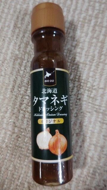 北海道四季彩館 北見店 - 北見（コンビニ・スーパー）の写真