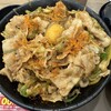 伝説のすた丼屋 京成船橋店
