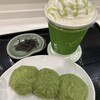 ずんだ茶寮 仙台駅ずんだ小径店
