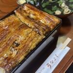 うなよし - 
