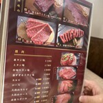 焼肉 大尚山 - 