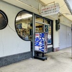 まんぷく食堂 - 本店の裏口⁈外観