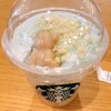 スターバックスコーヒー イオン相模原ショッピングセンター店 