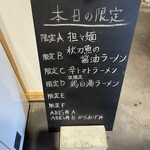 ラーメン ABE's - 