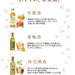 中国四川 旬菜 酒肆 楽山 - 