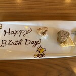 リストランテ エスポワール - 