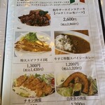 リストランテ エスポワール - 