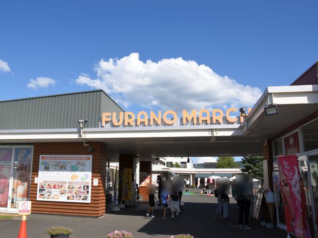 ばすすとっぷ（Furano marche） - 富良野（ソフトクリーム）の写真