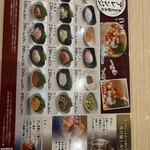 おひつごはん 四六時中 - 今度は梅に挑戦したい。