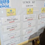 タイ国惣菜屋台料理 ゲウチャイ - 