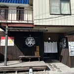 麺道楽 神楽や - 