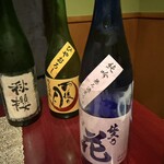 日本を食す 引算 - 花を選びました