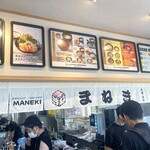 まねきダイニング - 