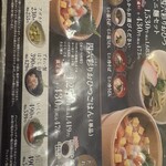 おひつごはん 四六時中 レイクタウン越谷店 - 実際はタブレットで満足盛りのコーナーあり。