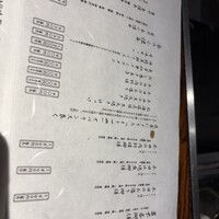 暗闇坂 宮下 麻布本店 - 