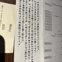 暗闇坂 宮下 麻布本店 - 