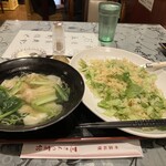 王さんの菜館 - 