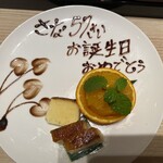 おたる政寿司 - 