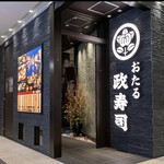 おたる政寿司 - 