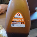 やきっぱ - 