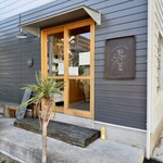 ブーランジュリー エスト - 