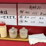 横浜らーめん 大塚家 - 