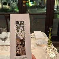 小笠原伯爵邸 - 