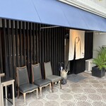 323097396 - お店の外観