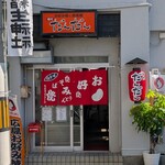 初代だんだん - 