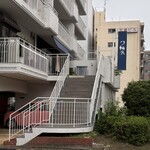 323097393 - お店の外観（階段を上がったところ）