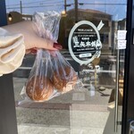 琉球銘菓 三矢本舗 恩納店 - 