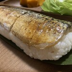 はせがわ鮮魚店 - 