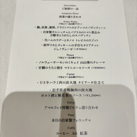 アマルフィイ・モデルナ - 