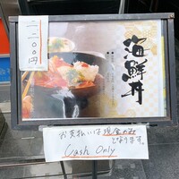 味菜 - 