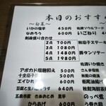 佐渡自然食レストラン 貴支 - 