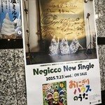 佐渡自然食レストラン 貴支 - 