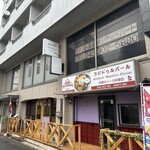 ラジドゥルバール - 2025年10月11日