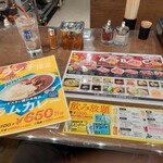 平塚ジンギスカン - ご参考に～…。