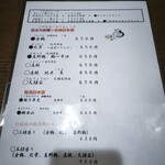 佐渡自然食レストラン 貴支 - 