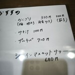 佐渡自然食レストラン 貴支 - 