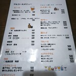 佐渡自然食レストラン 貴支 - 