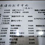 佐渡自然食レストラン 貴支 - 