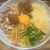 元祖油堂 新松戸店